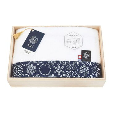 【内祝い タオル セット送料無料 送料込※沖縄・離島除く】紀尾井 雪華文様バスタオル【出産 お返し 母の日 出産内祝い 出産祝い ギフト 結婚内祝い 結婚祝い 入学内祝い 入学祝い お返し 入学祝 結婚式引き出物 法事 ギフトセット】>【ギフト おしゃれ かわいい】