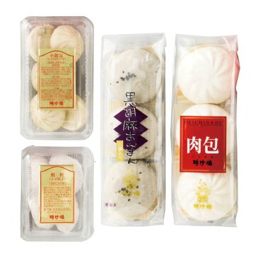 【内祝い お返し メーカー直送 送料無料(北海道・沖縄・離島送料別途負担】聘珍樓 飲茶詰合せ Y-COX【代引き後払い不可 出産内祝い ギフト 結婚内祝い 入学内祝い 入学祝 お返し 初盆 七五三 お返し 入学祝 引き出物 ギフトセット おしゃれ かわいい】