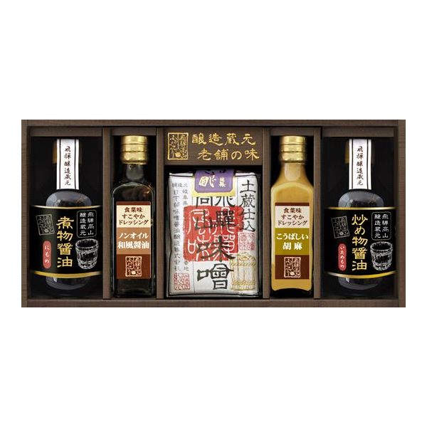 初節句 【内祝い 食品 お返し 等に!】 飛騨高山ファクトリー 味道楽 NJI-32【入学内祝い 厄祝い バレンタイン 入学祝 お返し 内祝い 出産内祝い 結婚内祝い 結婚祝い 出産祝い ギフト 香典返し 出産祝 贈り物 送料無料 送料込み お香典返し 結婚式 法事引き出物 快気祝い】
