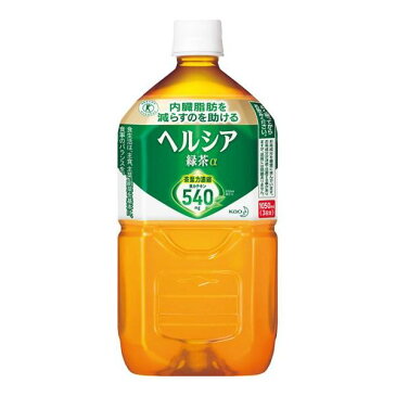 【送料無料 送料込※沖縄・離島除く】花王　ヘルシア緑茶1．05l（12本入）（特定保健用食品） ヘルシア緑茶1.05【のし包装メッセージカード不可 保存食 非常食 おかず 非常用 災害 食品 防災 飲料 ケース ジュース ケース買い】