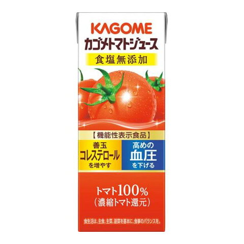 【ジュース 送料無料 送料込※沖縄・離島除く】カゴメ　トマトジュース食塩無添加（機能性表示食品）（24本） 5802【のし包装メッセージカード対応不可品】＜※【ご自宅用 特価 プチギフト 粗品 販促品 景品 ノベルティ・ギフト】＞