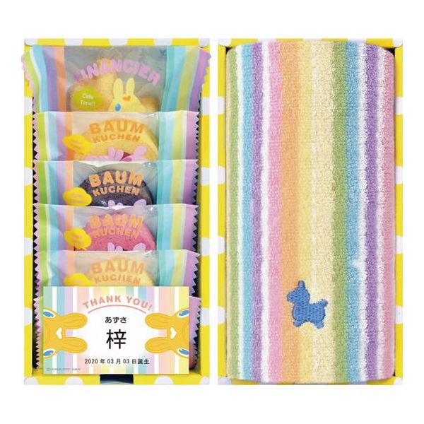 【内祝い 洋菓子 お返し 1個から名入れ可】【送料無料 送料込※沖縄・離島除く】ロディスイーツ&タオル詰合せBOX（お名入れ） RTY-15＜納期約10〜12日(土日祝除く)＞＜【出産内祝い 出産祝い ギフト 結婚内祝い 結婚祝い ラッピング無料 おしゃれ かわいい 菓子折り】