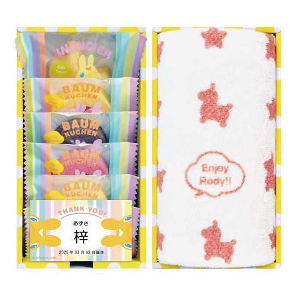 【内祝い 洋菓子 お返し 1個から名入れ可】【送料無料 送料込※沖縄・離島除く】ロディスイーツ&タオル詰合せBOX（お名入れ） RTY-20F＜納期約10〜12日(土日祝除く)＞＜【出産内祝い 出産祝い ギフト 結婚内祝い 結婚祝い ラッピング無料 おしゃれ かわいい 菓子折り】