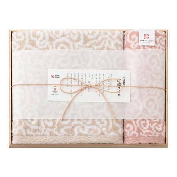 【送料無料 送料込※沖縄・離島除く】今治タオル(木箱入)今治謹製 バス・ウォッシュタオルセット【出産内祝い ランキング 成人内祝 お返し・結婚式 引き出物・結婚内祝い 結婚祝い・快気祝い・ギフト・香典返し 】【入学内祝い バレンタイン 初節句 内祝い 】