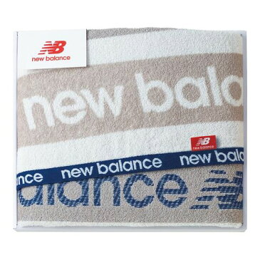 【内祝い お返し 送料無料 送料込※沖縄・離島除く】newbalance ニューバランス　バスタオル NBJ-307＜※【出産内祝い 初節句 ギフト 結婚内祝い 入学内祝い お中元 お返し 入学祝 結婚式引き出物 法事】＞【ギフト ラッピング無料 おしゃれ オシャレ かわいい】