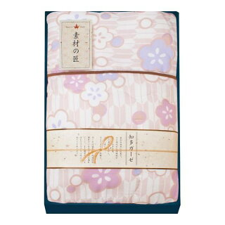 内祝い 快気祝い 送料無料 お返し 送料無料 送料無料 沖縄 離島除く 出産内祝い 素材の匠 結婚内祝い 肌掛けふとん 出産内祝い 挨拶 お盆 初節句 ギフト 結婚内祝い 入学内祝い お中元 お返し 入学祝 香典返し 結婚式引き出物 法事 快気祝い 引越し 挨拶 粗品