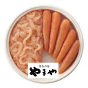 お歳暮 送料無料 ギフト メーカ...