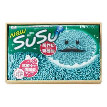 【内祝い お返し 送料無料 送料込※沖縄・離島除く】SUSU スウスウバスマット（L）【出産内祝い 父の日 お中元 かわいい 出産祝い ギフト 結婚内祝い 結婚祝い 入学内祝い 入学祝 お返し 入学祝 結婚式引き出物 法事 引越し 挨拶 粗品】＞【ギフト おしゃれ かわいい】