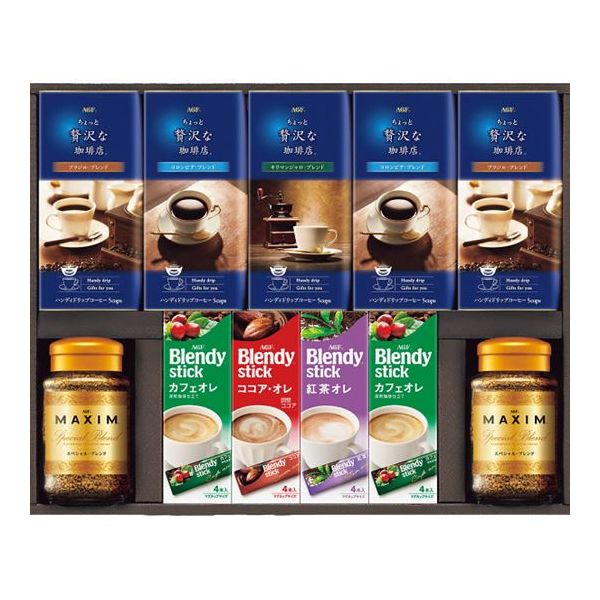初節句 【内祝い コーヒー 珈琲 お返し 送料無料※沖縄・離島除く 5%OFF】AGF　コーヒーバラエティギフト MQZ-50N【出産内祝い 成人内祝 バレンタイン かわいい 出産祝い ギフト 結婚内祝い 結婚祝い ラッピング無料 入学内祝い 入学祝 お返し かわいい】格安通販　バレンタイン　人気　ランキング
