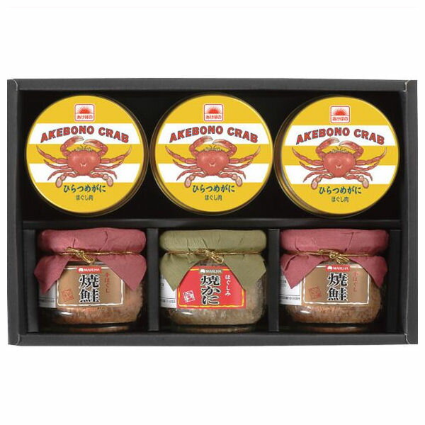 【内祝い 蟹 カニ かに お返し 送料無料 送料込※沖縄・離島除く】かに缶詰・瓶詰詰合せ WB-30/MB-30 <【出産内祝い バレンタイン 初節句 成人内祝 法事 詰め合わせ 出産祝い ギフト 結婚内祝い 結婚祝い ラッピング無料 入学内祝い 入学祝 お返し かわいい】