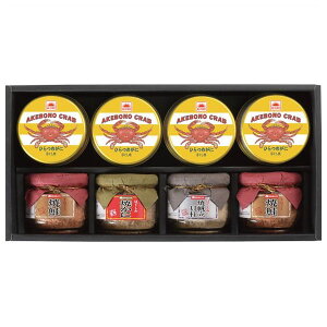 【内祝い 蟹 カニ かに お返し 送料無料※沖縄・離島除く】かに缶詰・瓶詰詰合せ WB-50/MB-50 <【出産内祝い バレンタイン 初節句 成人内祝 法事 詰め合わせ 出産祝い ギフト 結婚内祝い 結婚祝い ラッピング無料 入学内祝い 入学祝 お返し かわいい】