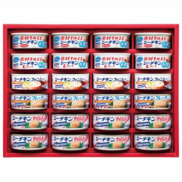 【内祝い お返し 送料無料 ※沖縄・離島除く】はごろもフーズ はごろも　シーチキンギフト SET-50H/R【出産内祝い 厄祝い バレンタイン 出産祝い ギフト 結婚内祝い 結婚祝い 入学内祝い 入学祝 お返し 入学祝 結婚式引き出物 法事】＞【ギフト おしゃれ かわいい】格安通販　バレンタイン　人気　ランキング