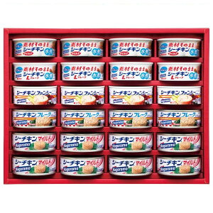 【内祝い お返し 送料無料 ※沖縄・離島除く】はごろもフーズ はごろも シーチキンギフト SET-50H/R【出産内祝い 厄祝い バレンタイン 出産祝い ギフト 結婚内祝い 結婚祝い 入学内祝い 入学祝 お返し 入学祝 結婚式引き出物 法事】>【ギフト おしゃれ かわいい】