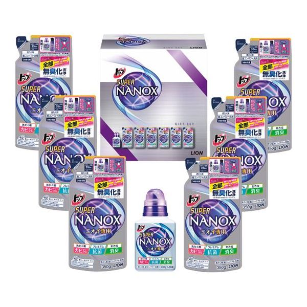 【内祝い 洗剤 ギフト セット ライオン　スーパーナノックス ニオイ専用ギフト LDW-30 【景品 賞品 粗品 入学内祝い 入学祝 お返し バレンタイン 初節句 お返し 内祝い お返し 快気祝い 法事引き出物 ギフトセット 結婚内祝い 香典返し 洗剤ギフトセット】格安通販　バレンタイン　人気　ランキング