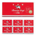 【内祝い お返し】牛乳石鹸 赤箱(6個入) ギフト ラッピング無料 プチギフト 退職 ありがとう 粗品 入学内祝 香典返し お供え かわいい 景品 単品 販促品 ノベルティグッズ お世話になりました 引越し 引越し 御挨拶】 初節句