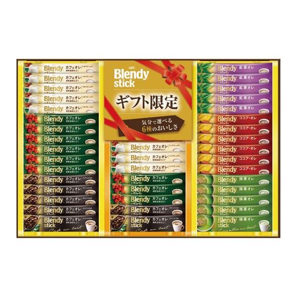 【内祝い お返し 送料無料 送料込※沖縄・離島除く】AGF ブレンディスティック カフェオレコレクション BST-25R＜【出産 母の日 出産内祝い 出産祝い ギフト 結婚内祝い 結婚祝い ラッピング無料 おしゃれ オシャレ かわいい】