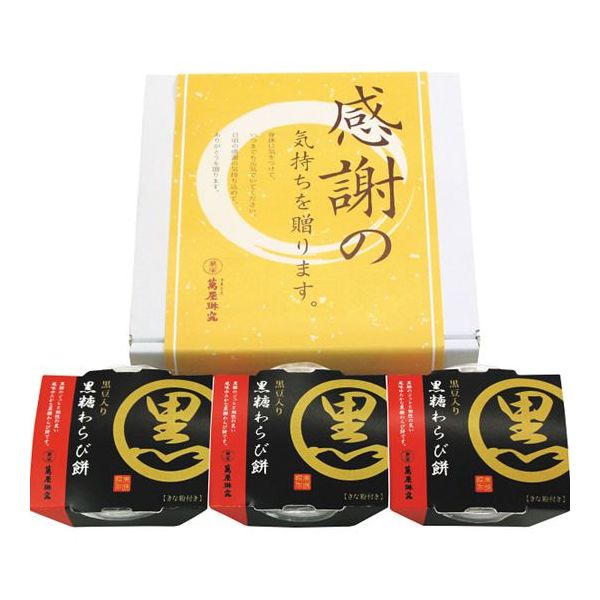 【母の日 プレゼント メーカー直送 送料無料 (※生花・クール便の離島への配送不可)】カーネーション花束と黒豆入り黒糖わらび餅のセット 【代引き後払い対応不可品 のし包装メッセージカード対応不可品 お申込日5/4まで】