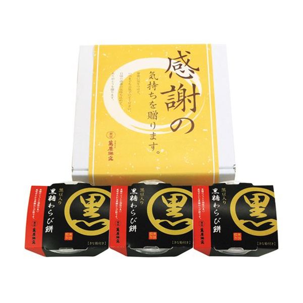 【母の日 プレゼント メーカー直送 送料無料 (※生花・クール便の離島への配送不可)】カーネーション花束と黒豆入り黒糖わらび餅のセット 【代引き後払い対応不可品 のし包装メッセージカード対応不可品 お申込日5/4まで】