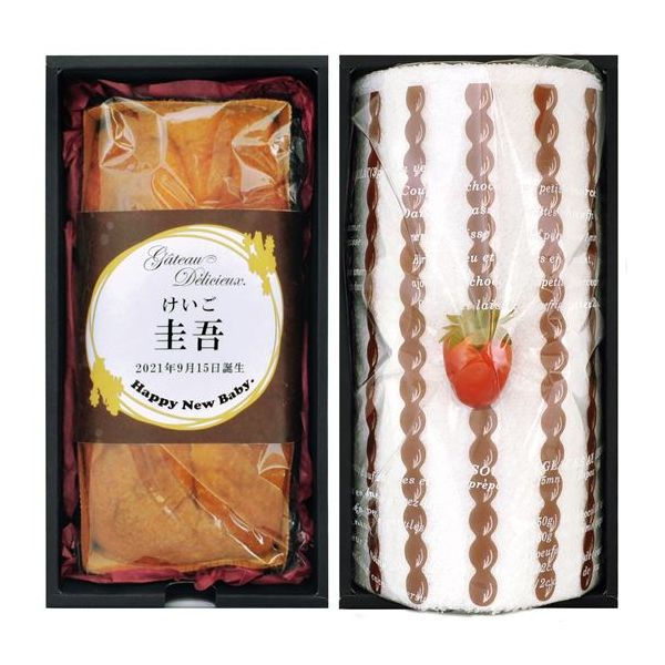 【内祝い お菓子 ギフト ご注文数5個以上より】ガトー・デリシュー焼き菓子&ケーキタオル（お名入れ） NYU-15＜納期約10〜12日(土日祝除く)＞【出産 初盆 お供え お返し 出産内祝い 出産祝い 結婚内祝い 結婚祝い おしゃれ オシャレ かわいい 菓子折り】