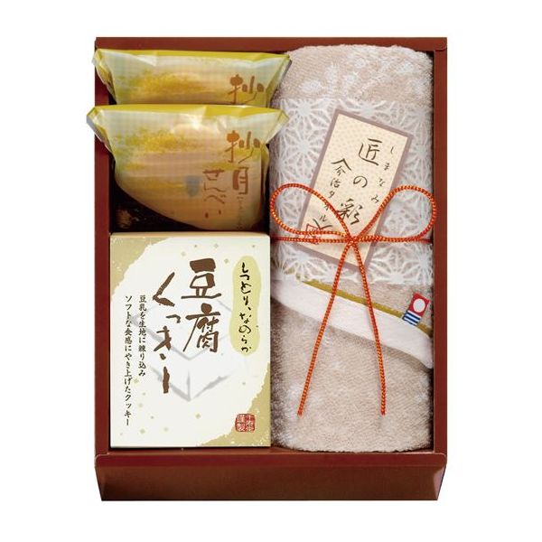 【内祝い お菓子 ギフト】今治タオル&和菓子詰合せ IMW-15NI＜※【出産 初盆 お供え お返し 出産内祝い 出産祝い ギフト 結婚内祝い 結婚祝い 入学内祝い お中元 御中元 入学祝 結婚式引き出物 法事】＞【ギフト ラッピング無料 おしゃれ オシャレ かわいい 菓子折り】