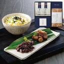 ごはんのお供 貝新・柿安しぐれ詰合せ KSAE 入学内祝い 初節句 入学祝 食品 出産内祝い 入園内祝 出産 ギフト 結婚内祝い 香典返し 粗供養 引き出物 法...