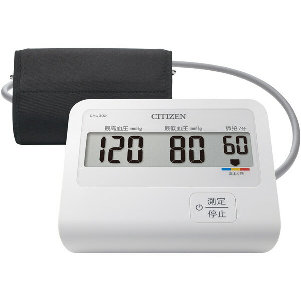 内祝い お返し 送料無料 送料込※沖縄・離島除く シチズン 上腕式血圧計 CHU302-CC 出産内祝い 結婚内祝い 初盆 志 入学内祝い 入園内祝い 香典返し 法事 引き出物 快気祝い 初盆 志 引越し 敬老の日 お彼岸 残暑見舞い 退職祝い ギフト
