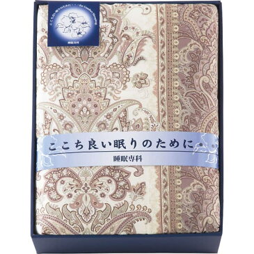 敬老の日 プレゼント 送料無料 送料込※沖縄・離島除く ホワイトグースダウン50%羽毛肌掛けふとん PC18SH6711/PC18SH6712 出産内祝い 香典返し 満中陰志 忌明け 結婚式 法事引き出物 結婚内祝い 快気祝い 初節句 入学内祝い 入学祝い 入学内祝い 結婚祝い
