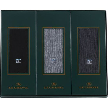 敬老の日 プレゼント 送料無料 送料込※沖縄・離島除く ル・シュヴァル 紳士刺繍入消臭抗菌ソックス3足セット 41318 出産内祝い 香典返し 満中陰志 忌明け 結婚式 法事引き出物 結婚内祝い 快気祝い 初節句 入学内祝い 入学祝い 入学内祝い 結婚祝い