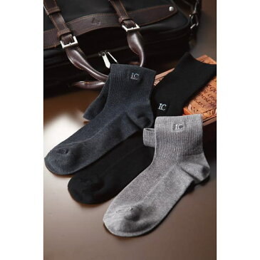 敬老の日 プレゼント 送料無料 送料込※沖縄・離島除く ル・シュヴァル 紳士刺繍入消臭抗菌ソックス3足セット 41318 出産内祝い 香典返し 満中陰志 忌明け 結婚式 法事引き出物 結婚内祝い 快気祝い 初節句 入学内祝い 入学祝い 入学内祝い 結婚祝い