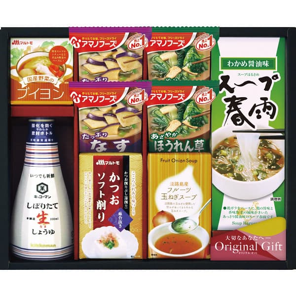 敬老の日 プレゼント 送料無料 送料込※沖縄・離島除く キッコーマン＆アマノフーズ 食品アソート BR-35 香典返し 満中陰志 忌明け お彼岸 法事 お歳暮 御歳暮 出産祝い 結婚祝い お祝い 御祝い 内祝い 出産内祝い 結婚内祝い 入学内祝い 初節句 お返し