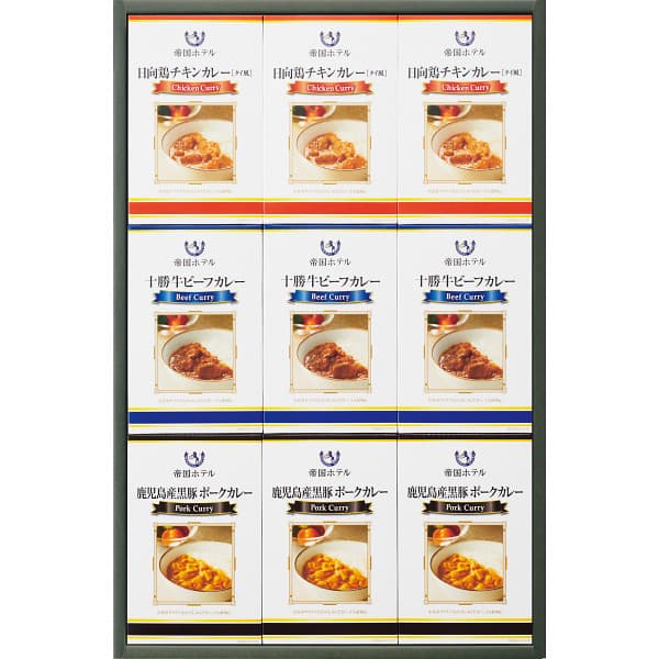 【内祝い お返し 送料無料 送料込※沖縄 離島除く】帝国ホテル 十勝牛 日向鶏 鹿児島黒豚カレーセット THK-50＜【出産 母の日 初節句 食べ物 出産内祝い 香典返し 出産祝い ギフト 結婚内祝い 結婚祝い 母の日 おしゃれ オシャレ かわいい】 入学内祝い
