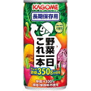 【防災グッズ】カゴメ 野菜一日これ一本長期保存用（30缶） 【のし包装メッセージカード対応不可品 ※ ...