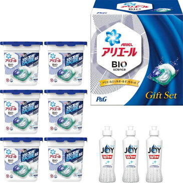 【内祝い 洗剤 セット 送料無料 送料込※沖縄 離島除く】 P＆G アリエールジェルボールギフトセット PGJA-50B ＜【出産 敬老の日 お彼岸 初盆 志 お返し 出産内祝い 香典返し 出産祝い ギフト 結婚内祝い 結婚祝い 敬老の日 お彼岸 おしゃれ オシャレ】 入学内祝い