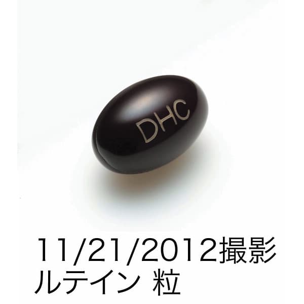 【内祝い お返し】DHC ルテイン光対策 機能性表示食品（30日分） 32521【のし包装メッセージカード対応不可品】＜※【出産内祝い 入園内祝 敬老の日 出産祝い ギフト 結婚内祝い 結婚祝い 入学内祝い 入学祝 お返し 入学祝 結婚式 引き出物 法事】＞【かわいい】