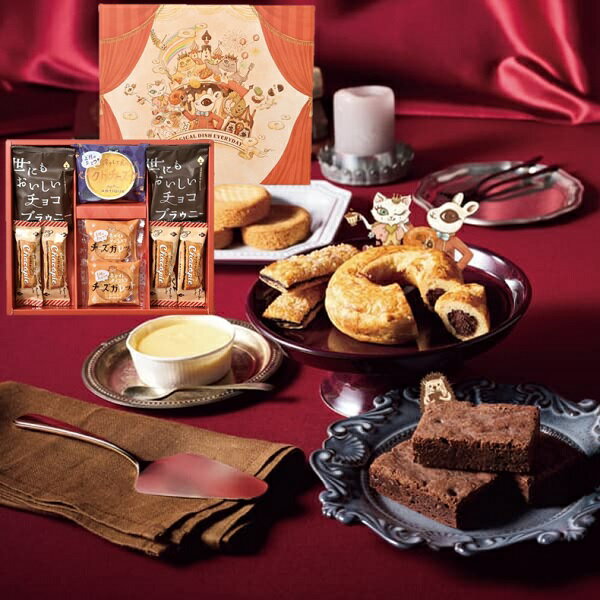 ＜新商品＞【送料無料 送料込※沖縄・離島除く】Heart Bread ANTIQUE 魔法のベイクドスイーツBOX 9個 ATA-01A 菓子折り スイーツ お菓子 内祝い お返し 出産内祝い 結婚内祝い 入学内祝い 香典返し 手土産 ／のし包装 メッセージカード無料 七五三