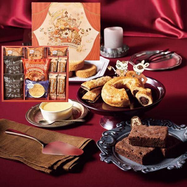 ＜新商品＞【送料無料 送料込※沖縄・離島除く】Heart Bread ANTIQUE 魔法のベイクドスイーツBOX 11個 ATA-02A 菓子折り スイーツ お菓子 内祝い お返し 出産内祝い 結婚内祝い 入学内祝い 香典返し 手土産 ／のし包装 メッセージカード無料のサムネイル