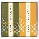 カステラ なだ万 かすてらセット NDMK-17 スイーツ お菓子 香典返し 出産 お返し 内祝い 出産内祝い 結婚内祝い 祝い返し 引き出物 法事 入学内祝い 手土産 大量注文 法人・企業様 周年記念 粗品