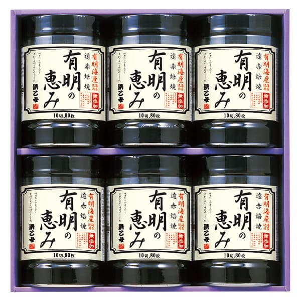 ごはんのお供 【送料無料】浜乙女 遠赤焙焼 有明の恵み 6本詰 出産内祝い 入園内祝 ギフト 結婚内 ...