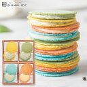 <店頭と同時販売・売り切れ御免>【送料無料】お菓子 志満秀 クアトロえびチーズ QU-20 菓子折り 洋菓子 和菓子 ギフト 内祝い お返し 結婚内祝い 出産内祝い 七五三 お祝い プレゼント お中元