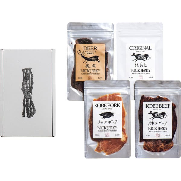 出産内祝い ギフト おつまみ【送料無料】NICKJERKY THE HYOGO ジャーキーセット 食品 結婚内祝い 快気内祝い 結婚祝い 快気祝い 入学祝い 入学内祝い 入園内祝い 香典返し 母の日 暑中見舞い …