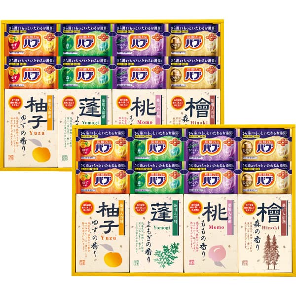 敬老の日 内祝い 入浴剤 送料無料 送料込※沖縄・離島除く 四季折々 薬用入浴剤セット SB-50N 香典返し 満中陰志 忌明け お彼岸 法事 出産祝い 結婚祝い お祝い 御祝い 内祝い お返し 出産内祝い 結婚内祝い お礼のサムネイル