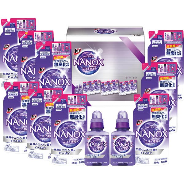 【20％OFF・送料無料】ライオン スーパーナノックス　洗剤ギフト LDW-50A 内祝い 入学内祝い 入園内祝 入学祝 快気祝い 快気内祝い お返し 出産内祝い ギフト 結婚内祝い 香典返し 法事 引越し ギフトセットのサムネイル