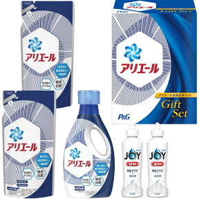 【送料無料】 P＆G アリエール液体洗剤 セット PGCG-25D 出産内祝い 結婚内祝い 内祝い お返し 香典返し 出産祝い 結婚祝い おしゃれ オシャレ／のし 包装 写真入りメッセージカード無料 洗剤 入学内祝い