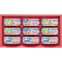 【送料無料】はごろもフーズ シーチキンギフト SET-20A／SET-20B ギフト セット グルメ 出産内祝い 結婚内祝い 入学内祝い 成人内祝い ..