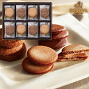 お歳暮 冬ギフト 【送料無料】<GODIVA>ゴディバ ラングドシャクッキーアソートメント 30枚入り 205235 クッキー ギフト 出産内祝い 結婚内祝い ...