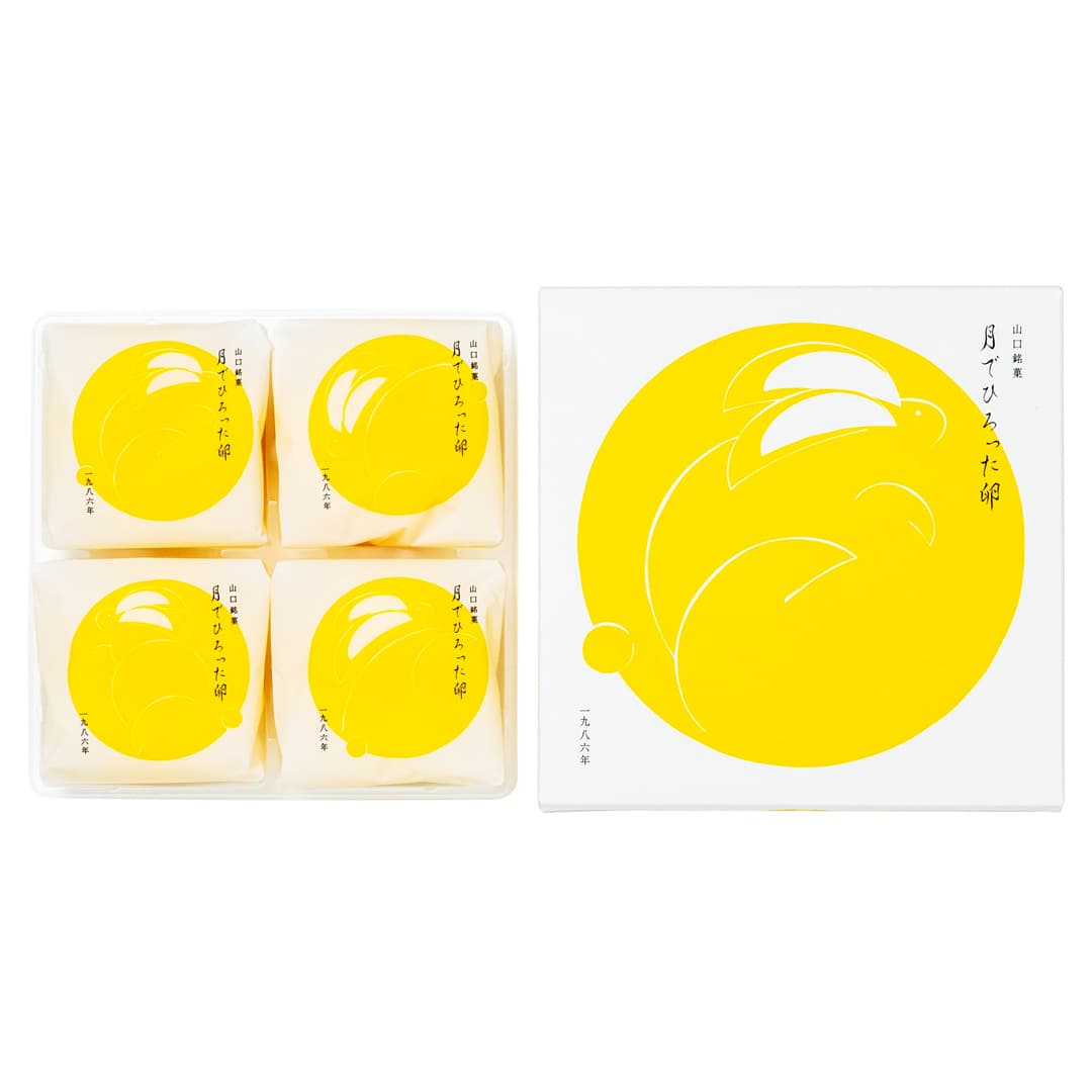 ＜リニューアル＞【送料無料 送料込※沖縄・離島除く】あさひ製菓 月でひろった卵 4個 TUKI-4N 菓子折り スイーツ 内祝い お返し 出産内祝い 結婚内祝い 入学内祝い 香典返し 手土産 ／のし包装 メッセージカード無料 七五三