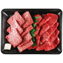 内祝い お祝い ギフト 肉 送料無料 メーカー直送 萬野和牛 焼肉用ロースモモ(約750g) RSMY75-MAN 代引・後払い不可品 グルメ 出産内祝い 結婚内祝い 入学内祝い 成人内祝い 香典返し お返し 新生活 プレゼント 母の日 父の日