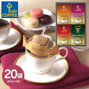 【送料無料】キーコーヒー ドリップオン・レギュラーコーヒーギフト KDV-25L 食品 出産内祝い 結婚内祝い 快気祝い 入学内祝い 香典返し お返し 内祝い プレゼント お中元