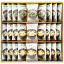 味噌汁 【送料無料】美味心 フリーズドライ味噌汁ギフト TK-CO 食品 出産内祝い 結婚内祝い 快気祝い 入学内祝い 成人内祝い 香典返し お返し 内祝い プ...