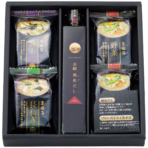 【送料無料】フリーズドライみそ汁&飛魚だしセット FDA-15N 食品 出産内祝い 内祝い 結婚内祝い 快気祝い 入学内祝い 成人内祝い 香典返し お返し 内祝い プレゼント